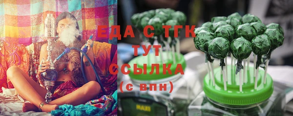 бошки Бугульма